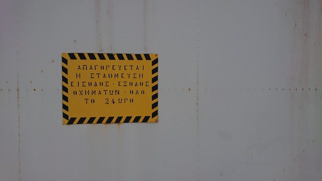 Photo Warning sign